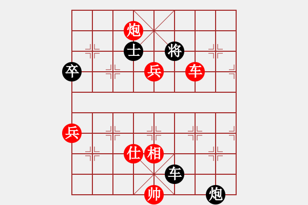 象棋棋譜圖片：406-1曾文興（霹）勝陳維義（丹） - 步數(shù)：90 