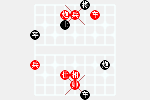 象棋棋譜圖片：406-1曾文興（霹）勝陳維義（丹） - 步數(shù)：99 