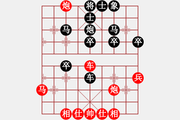 象棋棋譜圖片：nghiemcm(6段)-勝-keepingon(5段) - 步數(shù)：40 