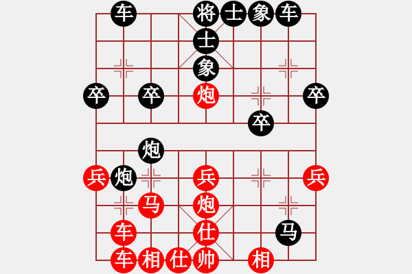 象棋棋譜圖片：王雋龍 先勝 管建民 - 步數(shù)：30 