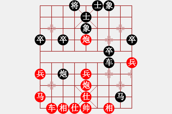 象棋棋譜圖片：王雋龍 先勝 管建民 - 步數(shù)：40 