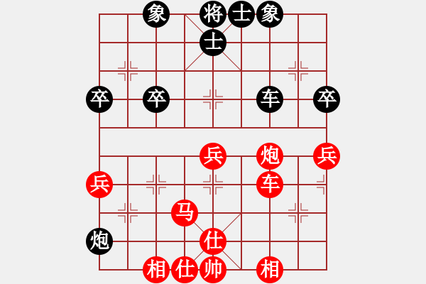 象棋棋譜圖片：王雋龍 先勝 管建民 - 步數(shù)：63 