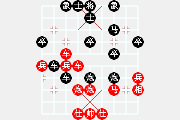 象棋棋譜圖片：wxhzwtb(4段)-負(fù)-hejiangtan(6段) - 步數(shù)：36 