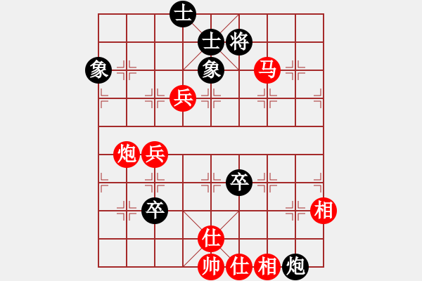 象棋棋譜圖片：2019華宇杯 姚勤賀先勝李曉剛 - 步數(shù)：100 