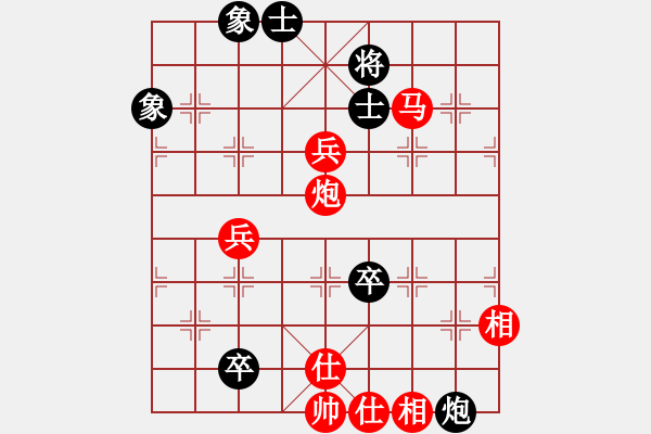 象棋棋譜圖片：2019華宇杯 姚勤賀先勝李曉剛 - 步數(shù)：110 