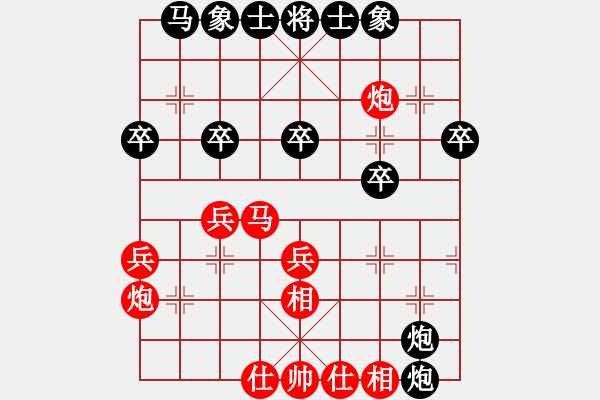 象棋棋譜圖片：2019華宇杯 姚勤賀先勝李曉剛 - 步數(shù)：30 