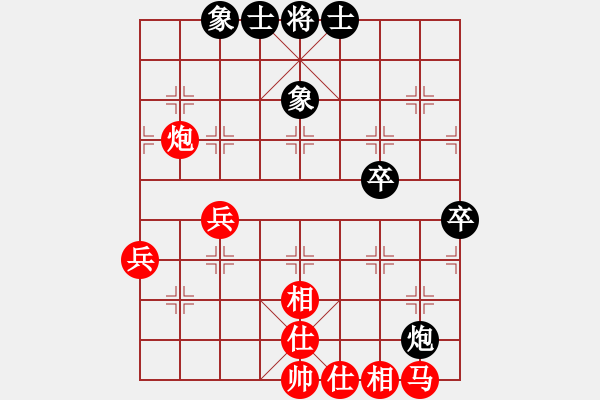 象棋棋譜圖片：2019華宇杯 姚勤賀先勝李曉剛 - 步數(shù)：50 