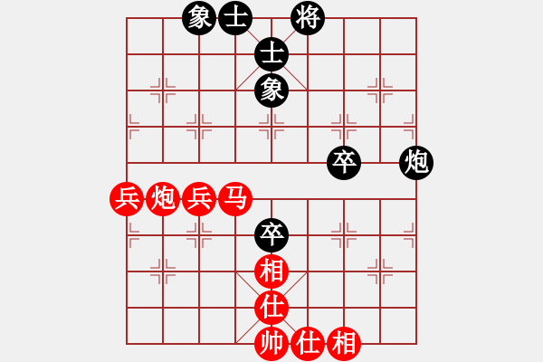 象棋棋譜圖片：2019華宇杯 姚勤賀先勝李曉剛 - 步數(shù)：70 