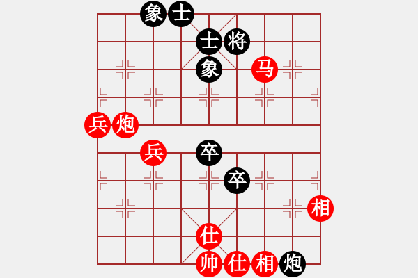 象棋棋譜圖片：2019華宇杯 姚勤賀先勝李曉剛 - 步數(shù)：90 