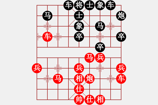 象棋棋譜圖片：阜新 陳志信 和 葫蘆島 劉國(guó)平 - 步數(shù)：30 