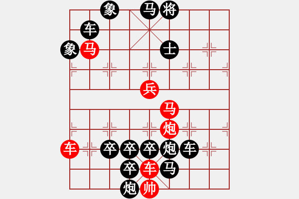 象棋棋譜圖片：[《棋藝》2003年第四期]排局樂園：滄海一粟 - 步數(shù)：30 