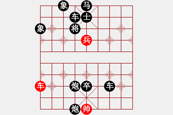 象棋棋譜圖片：[《棋藝》2003年第四期]排局樂園：滄海一粟 - 步數(shù)：60 