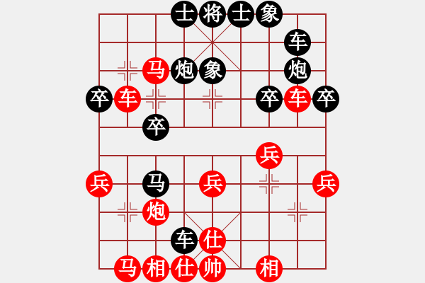 象棋棋譜圖片：江蘇隊(duì) 楊伊 和 黑龍江 王琳娜 - 步數(shù)：30 