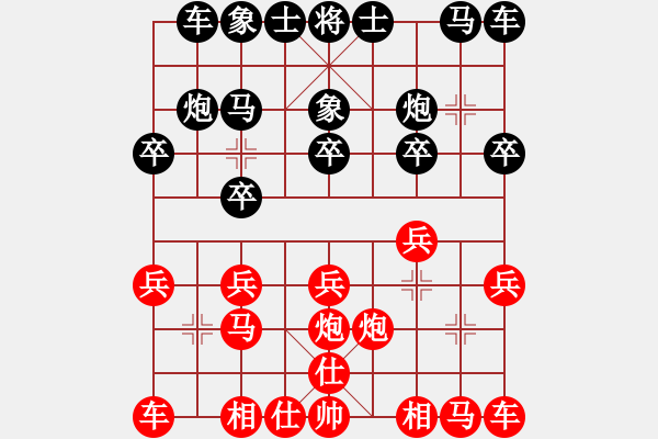 象棋棋譜圖片：芷昕(9星)-負(fù)-劉澤剛 (9星) - 步數(shù)：10 