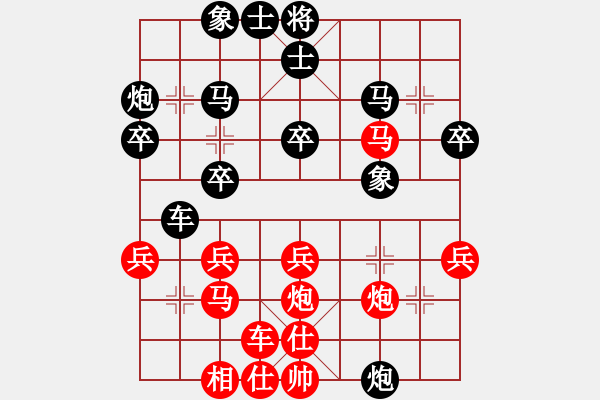 象棋棋譜圖片：芷昕(9星)-負(fù)-劉澤剛 (9星) - 步數(shù)：30 