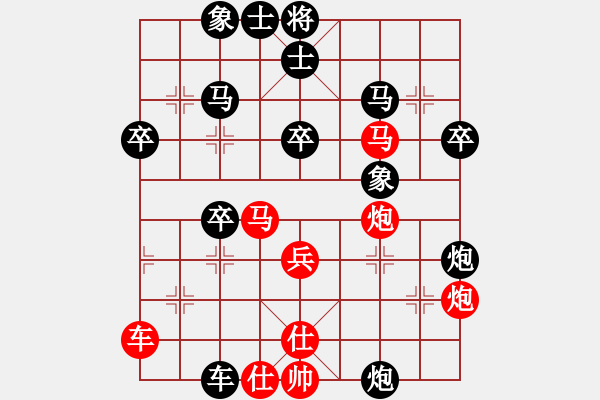 象棋棋譜圖片：芷昕(9星)-負(fù)-劉澤剛 (9星) - 步數(shù)：40 