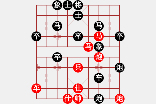 象棋棋譜圖片：芷昕(9星)-負(fù)-劉澤剛 (9星) - 步數(shù)：44 