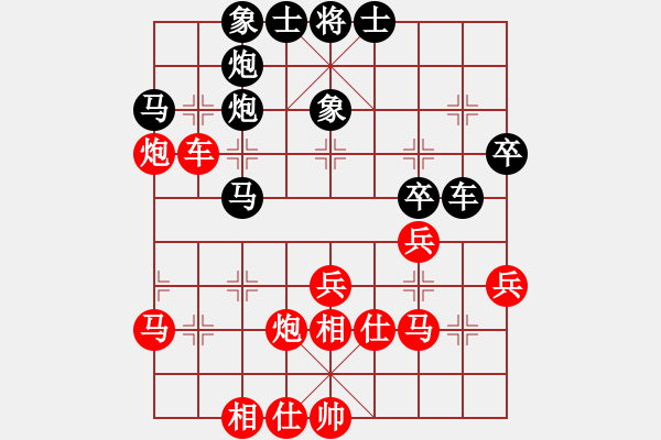 象棋棋譜圖片：廣東呂欽 (和) 上海胡榮華 (1995.5.6于四川) - 步數(shù)：40 