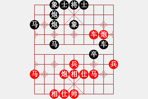 象棋棋譜圖片：廣東呂欽 (和) 上海胡榮華 (1995.5.6于四川) - 步數(shù)：50 