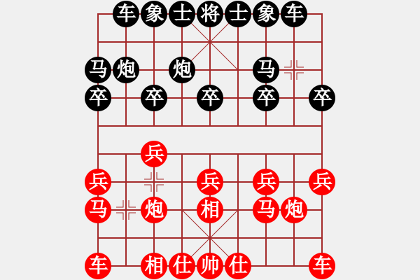 象棋棋譜圖片：醉棋 - 步數(shù)：10 