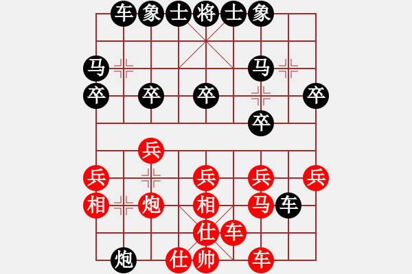 象棋棋譜圖片：醉棋 - 步數(shù)：20 