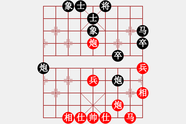 象棋棋譜圖片：中炮雙正馬對(duì)單提馬 - 步數(shù)：40 