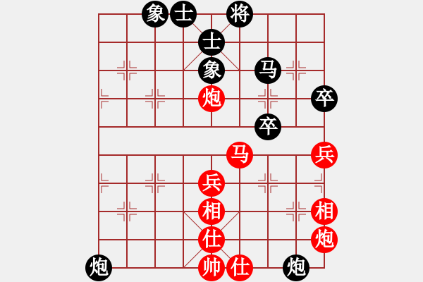 象棋棋譜圖片：中炮雙正馬對(duì)單提馬 - 步數(shù)：50 