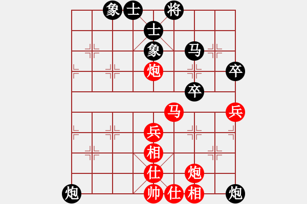 象棋棋譜圖片：中炮雙正馬對(duì)單提馬 - 步數(shù)：53 