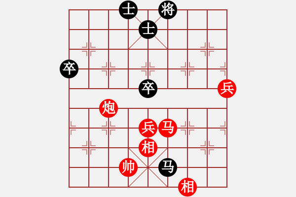 象棋棋譜圖片：天機(jī) 先勝 將神傳說 - 步數(shù)：110 