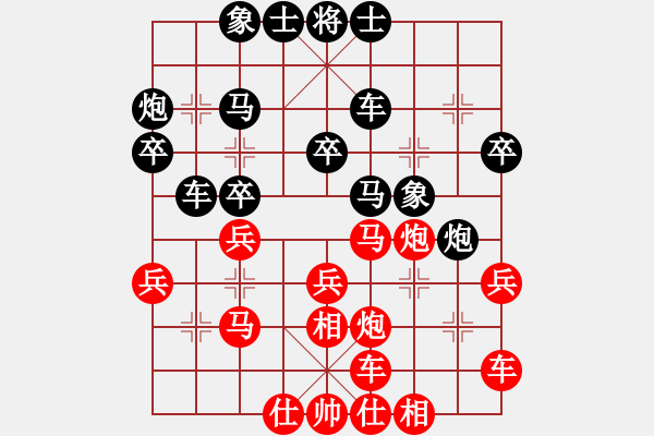 象棋棋譜圖片：天機(jī) 先勝 將神傳說 - 步數(shù)：30 