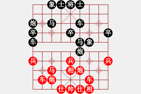 象棋棋譜圖片：天機(jī) 先勝 將神傳說 - 步數(shù)：40 