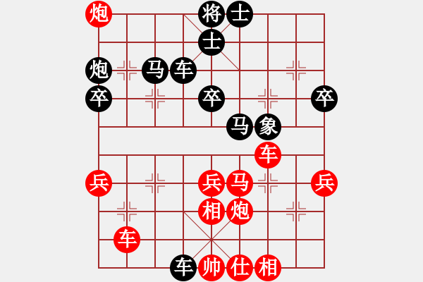 象棋棋譜圖片：天機(jī) 先勝 將神傳說 - 步數(shù)：50 