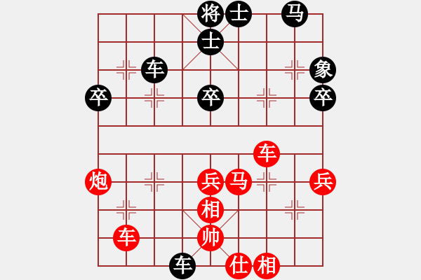 象棋棋譜圖片：天機(jī) 先勝 將神傳說 - 步數(shù)：60 