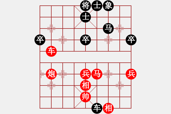 象棋棋譜圖片：天機(jī) 先勝 將神傳說 - 步數(shù)：70 