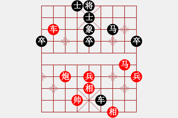 象棋棋譜圖片：天機(jī) 先勝 將神傳說 - 步數(shù)：80 