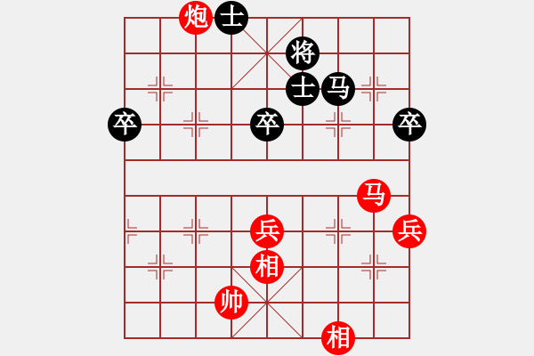 象棋棋譜圖片：天機(jī) 先勝 將神傳說 - 步數(shù)：90 