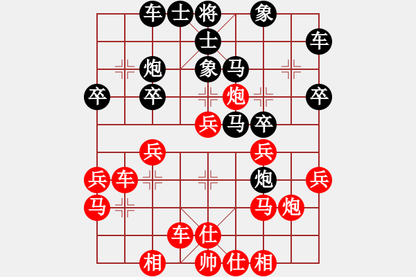 象棋棋譜圖片：郭莉萍 先勝 SCHMIDT - 步數(shù)：30 