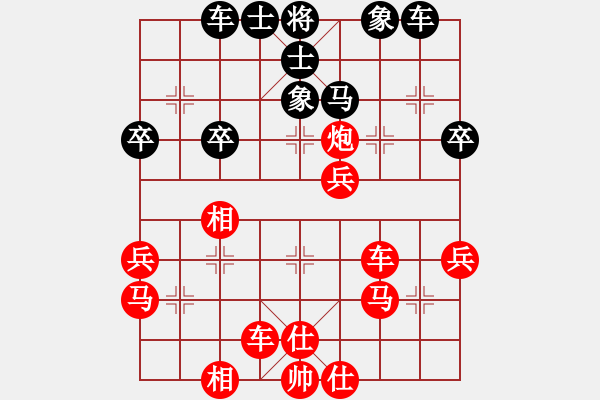 象棋棋谱图片：郭莉萍 先胜 SCHMIDT - 步数：43 