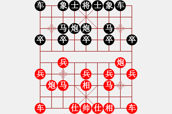 象棋棋譜圖片：成王敗寇(北斗)-和-六十四位(無極) - 步數(shù)：10 