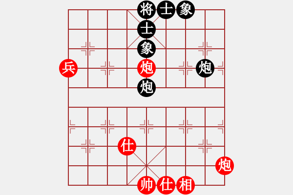 象棋棋譜圖片：成王敗寇(北斗)-和-六十四位(無極) - 步數(shù)：100 