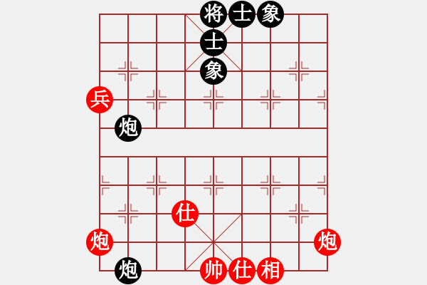 象棋棋譜圖片：成王敗寇(北斗)-和-六十四位(無極) - 步數(shù)：110 