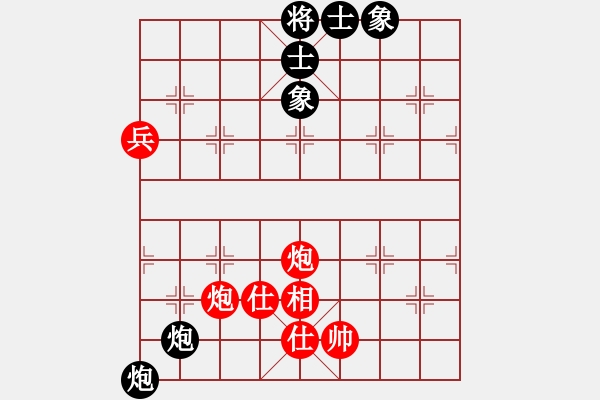 象棋棋譜圖片：成王敗寇(北斗)-和-六十四位(無極) - 步數(shù)：130 