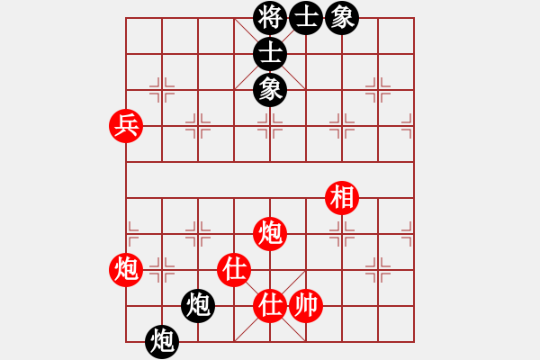 象棋棋譜圖片：成王敗寇(北斗)-和-六十四位(無極) - 步數(shù)：140 