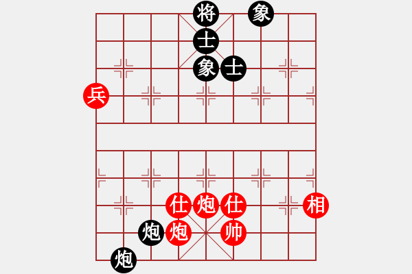 象棋棋譜圖片：成王敗寇(北斗)-和-六十四位(無極) - 步數(shù)：160 