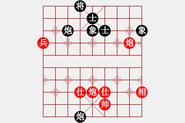 象棋棋譜圖片：成王敗寇(北斗)-和-六十四位(無極) - 步數(shù)：170 