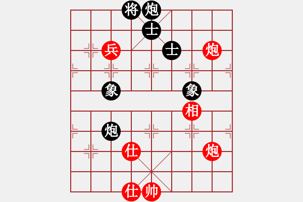 象棋棋譜圖片：成王敗寇(北斗)-和-六十四位(無極) - 步數(shù)：200 