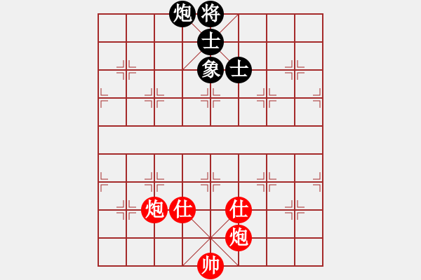 象棋棋譜圖片：成王敗寇(北斗)-和-六十四位(無極) - 步數(shù)：220 