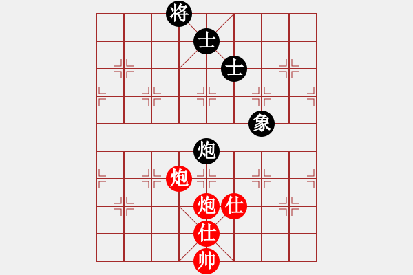 象棋棋譜圖片：成王敗寇(北斗)-和-六十四位(無極) - 步數(shù)：230 