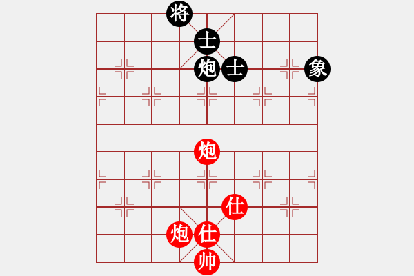 象棋棋譜圖片：成王敗寇(北斗)-和-六十四位(無極) - 步數(shù)：270 