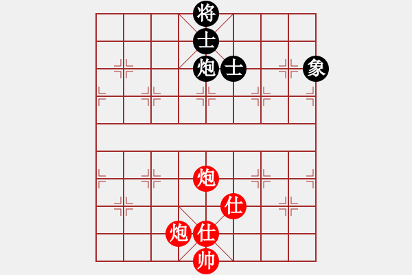 象棋棋譜圖片：成王敗寇(北斗)-和-六十四位(無極) - 步數(shù)：280 